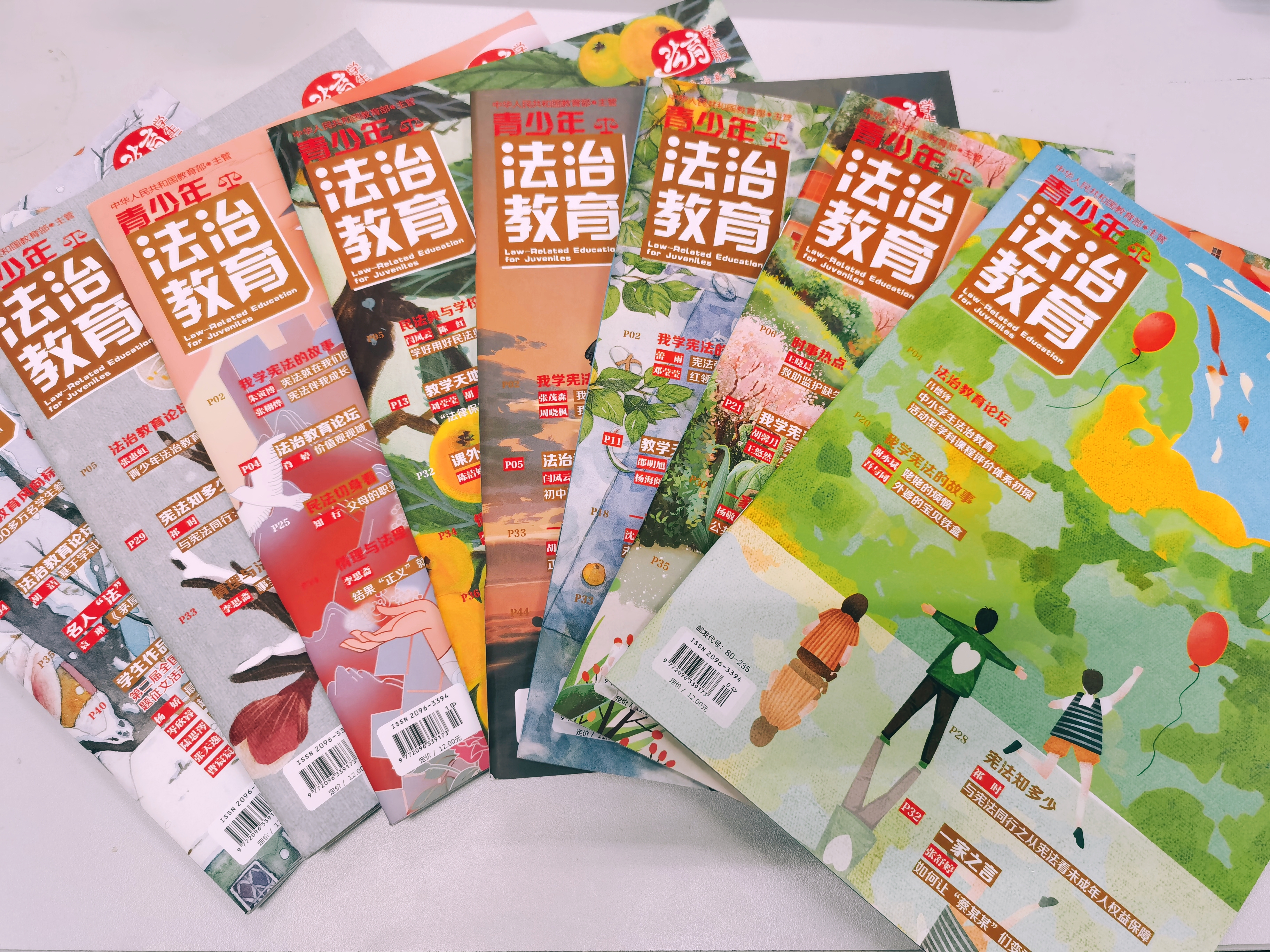 期刊.jpg